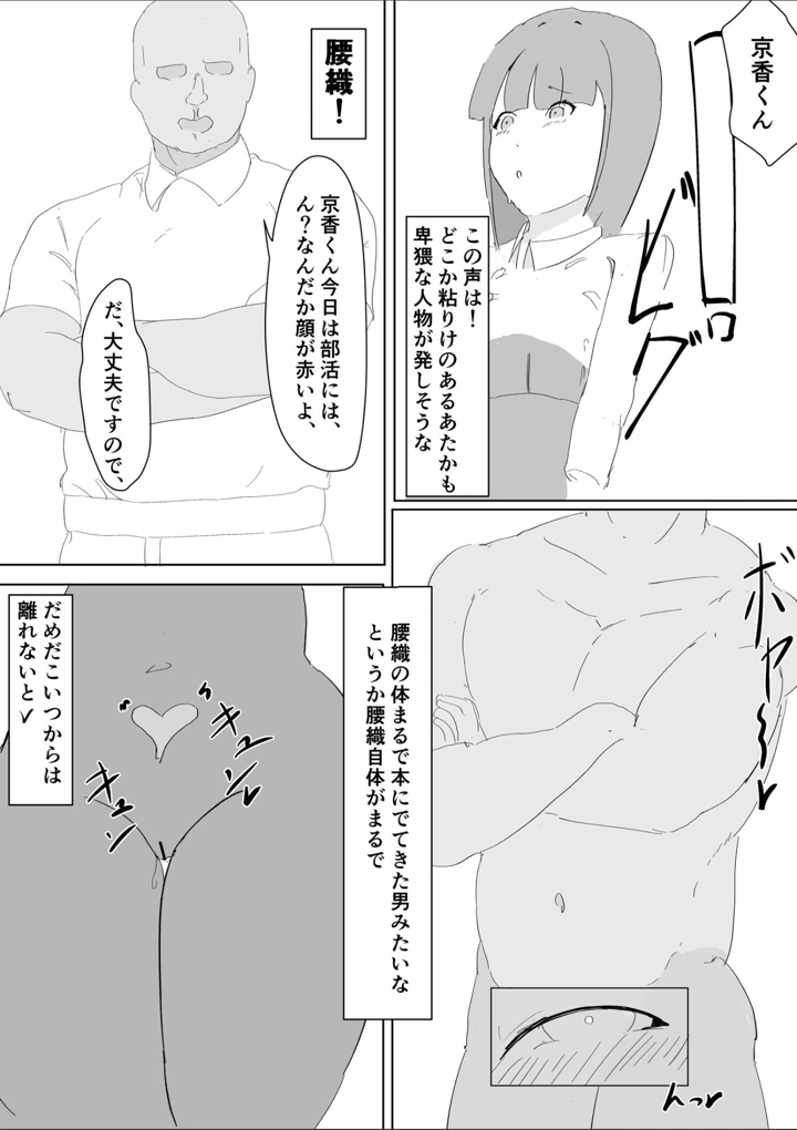 11ページ目
