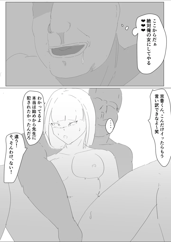 18ページ目