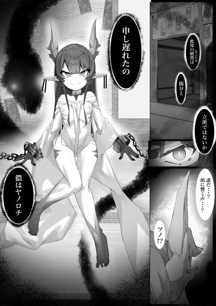 6ページ目