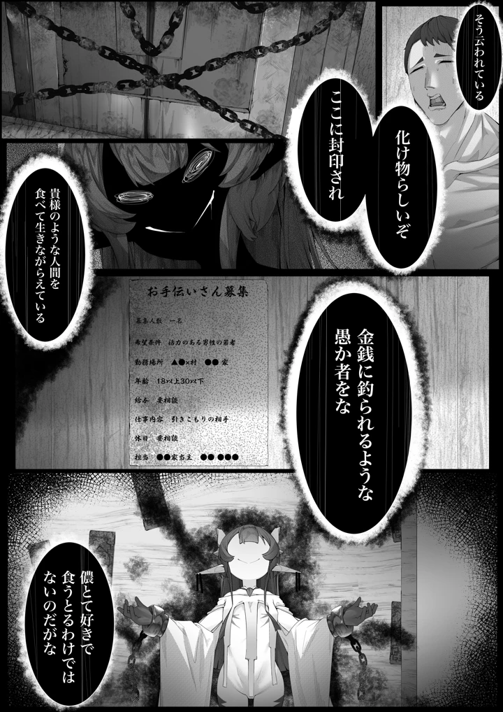 7ページ目