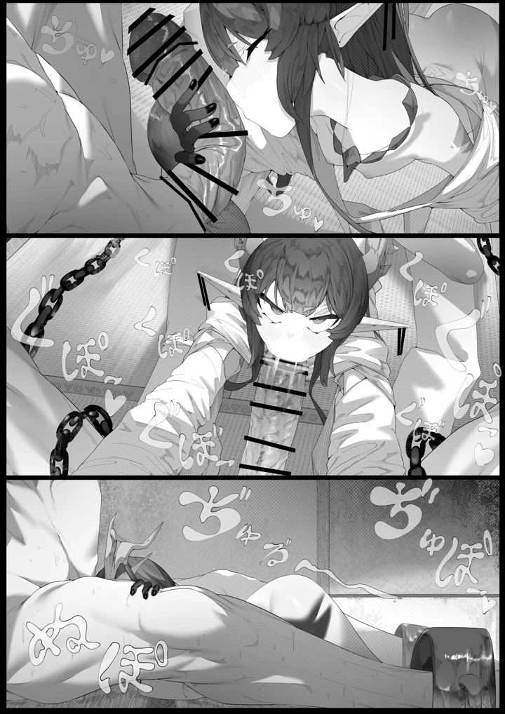 11ページ目