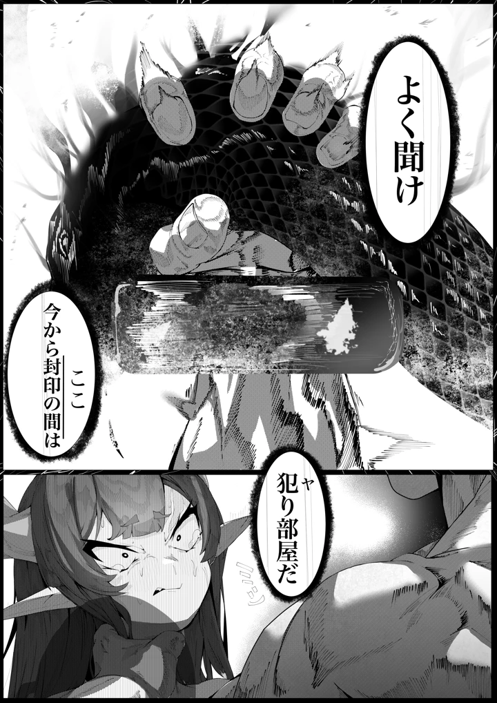 19ページ目