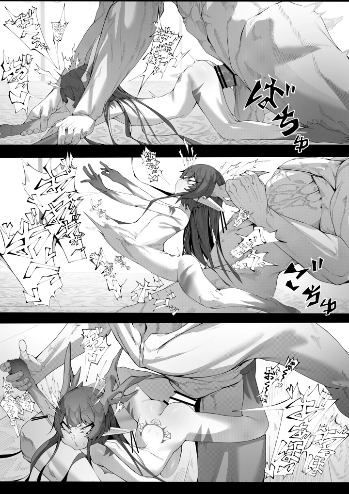 39ページ目