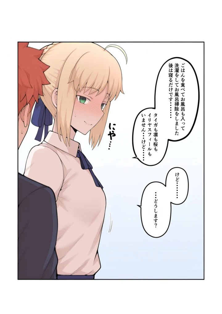 3ページ目