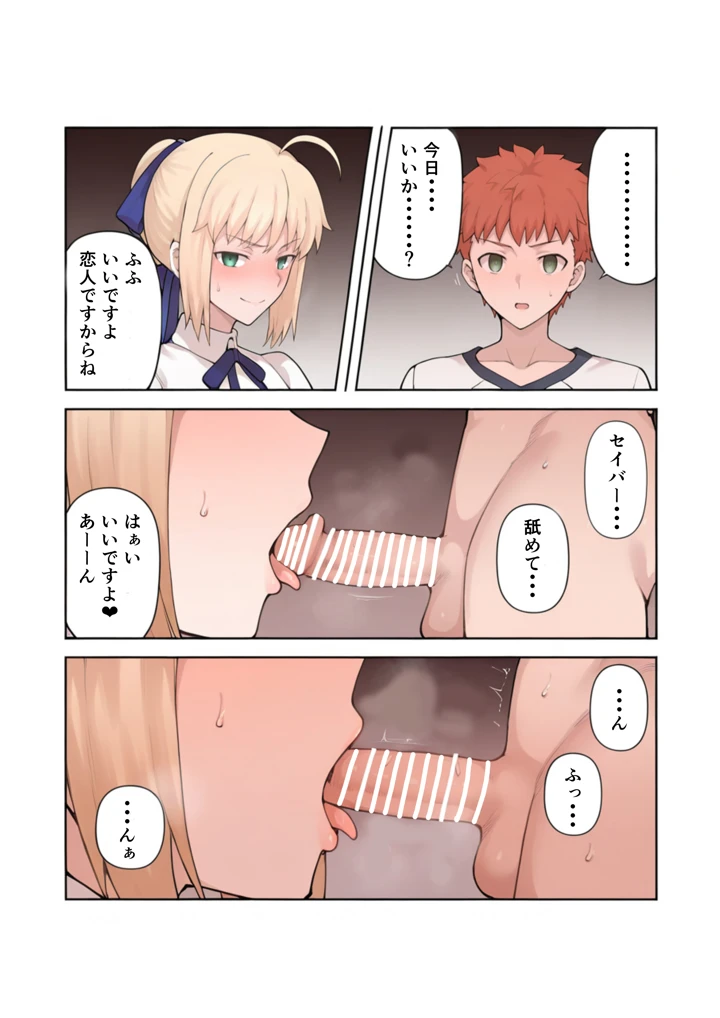 4ページ目