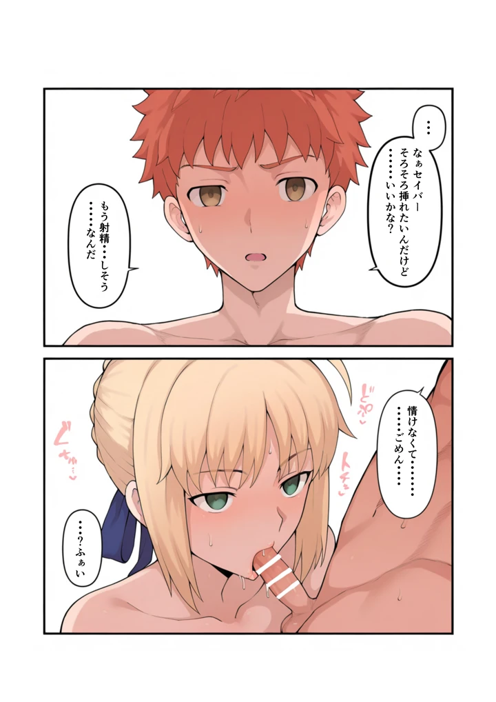 5ページ目