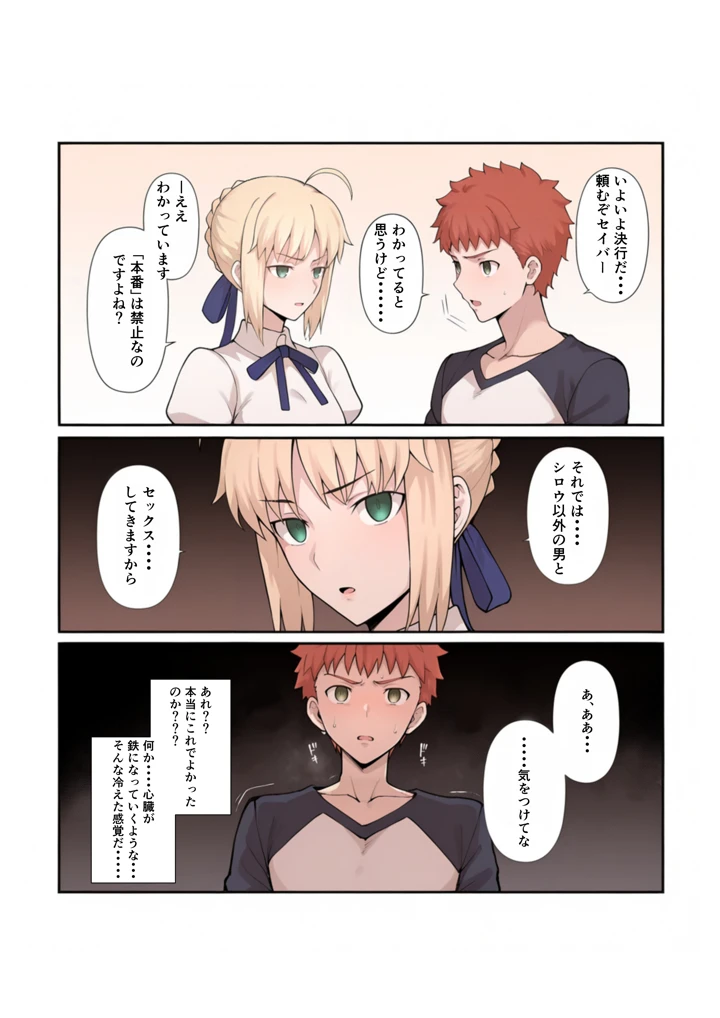 10ページ目
