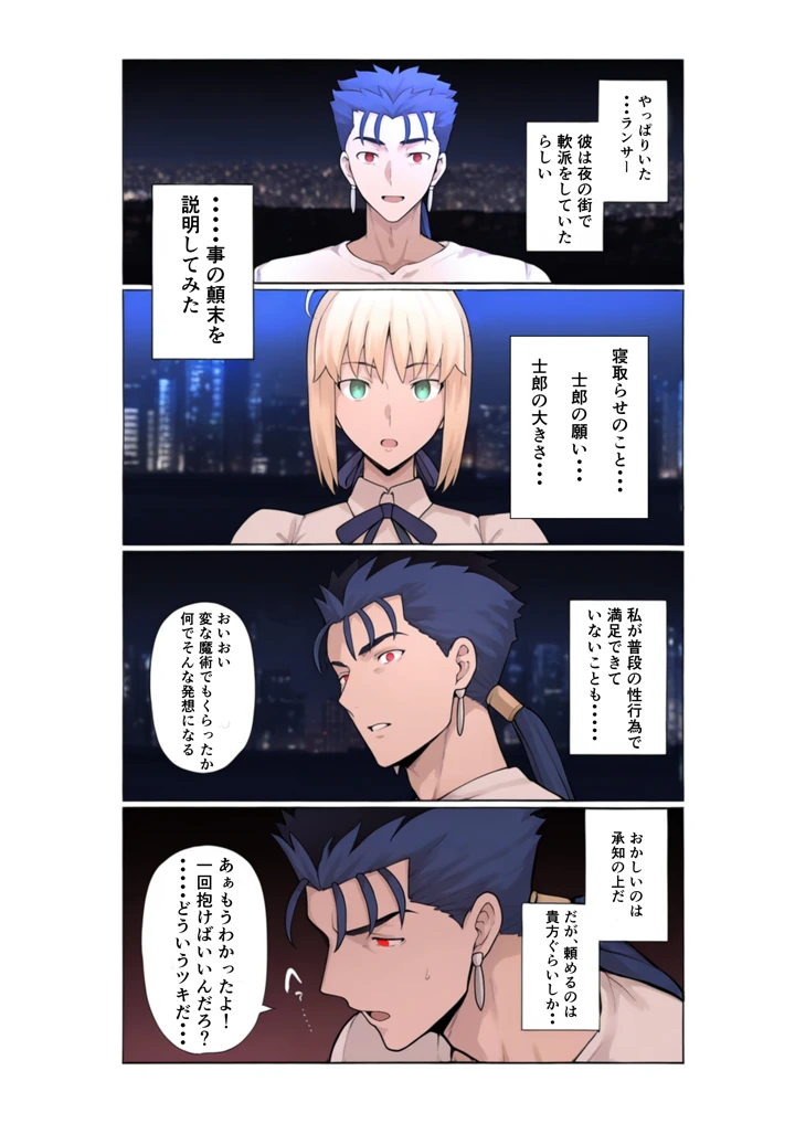 12ページ目