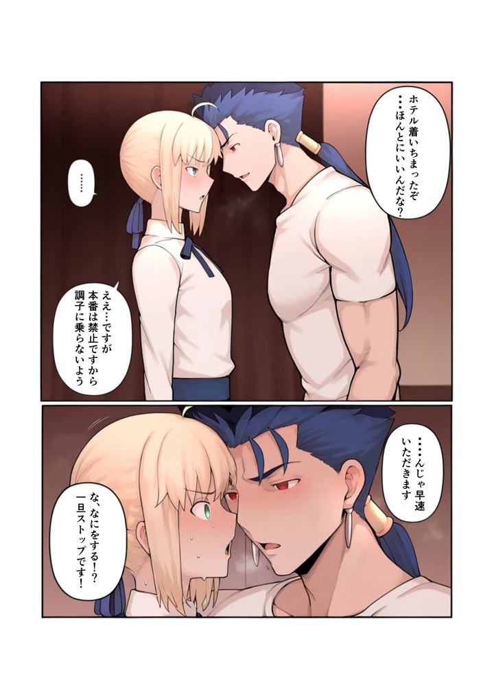 13ページ目
