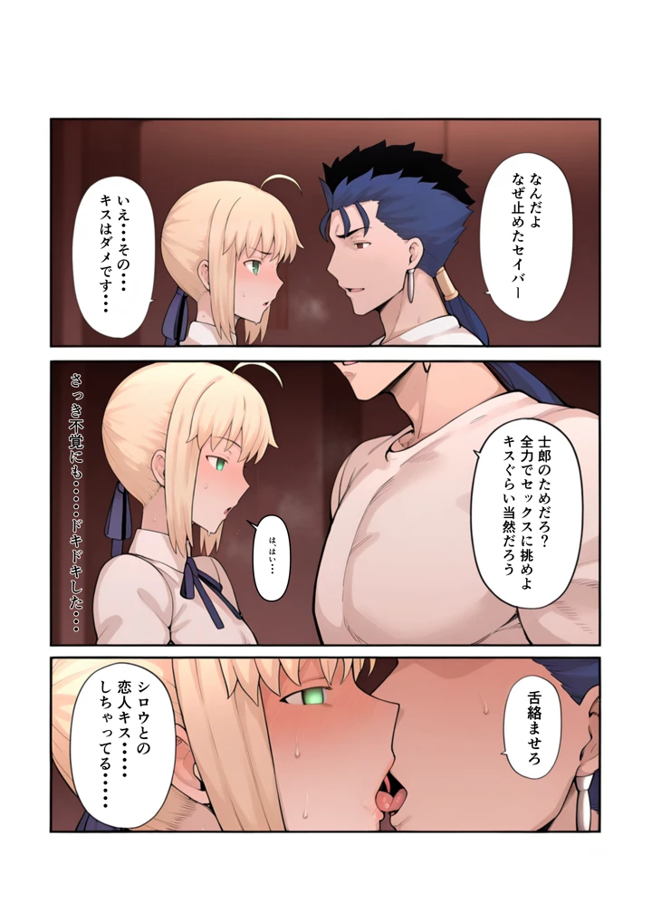 14ページ目