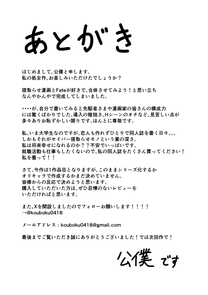 33ページ目