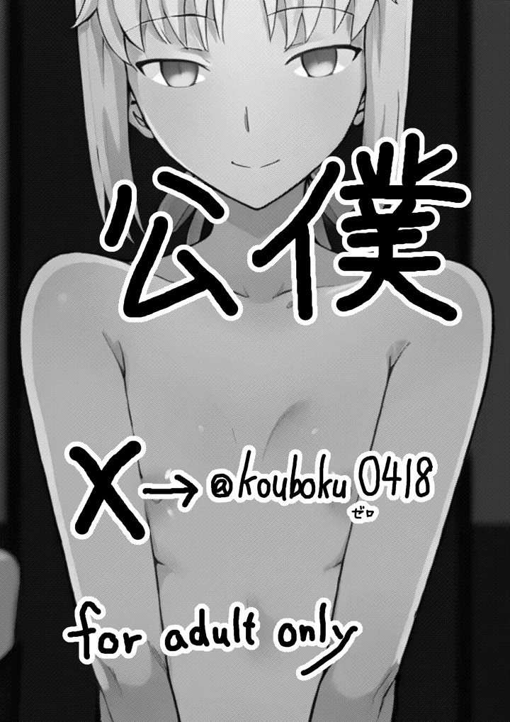 34ページ目