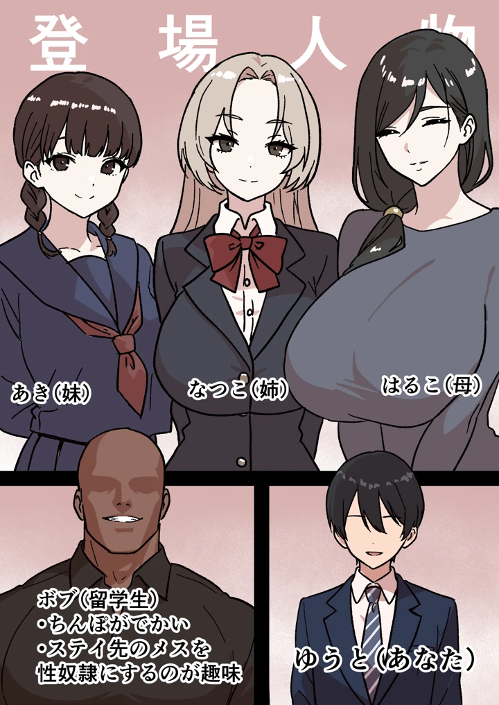 2ページ目