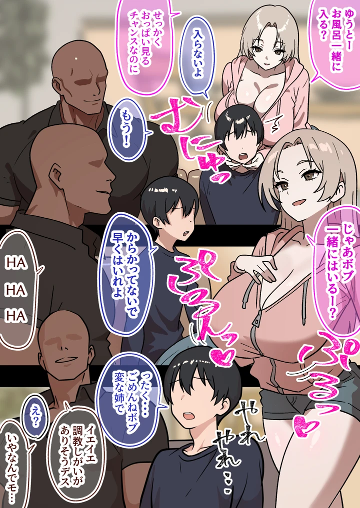 4ページ目