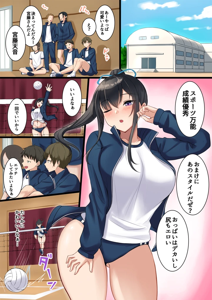 3ページ目