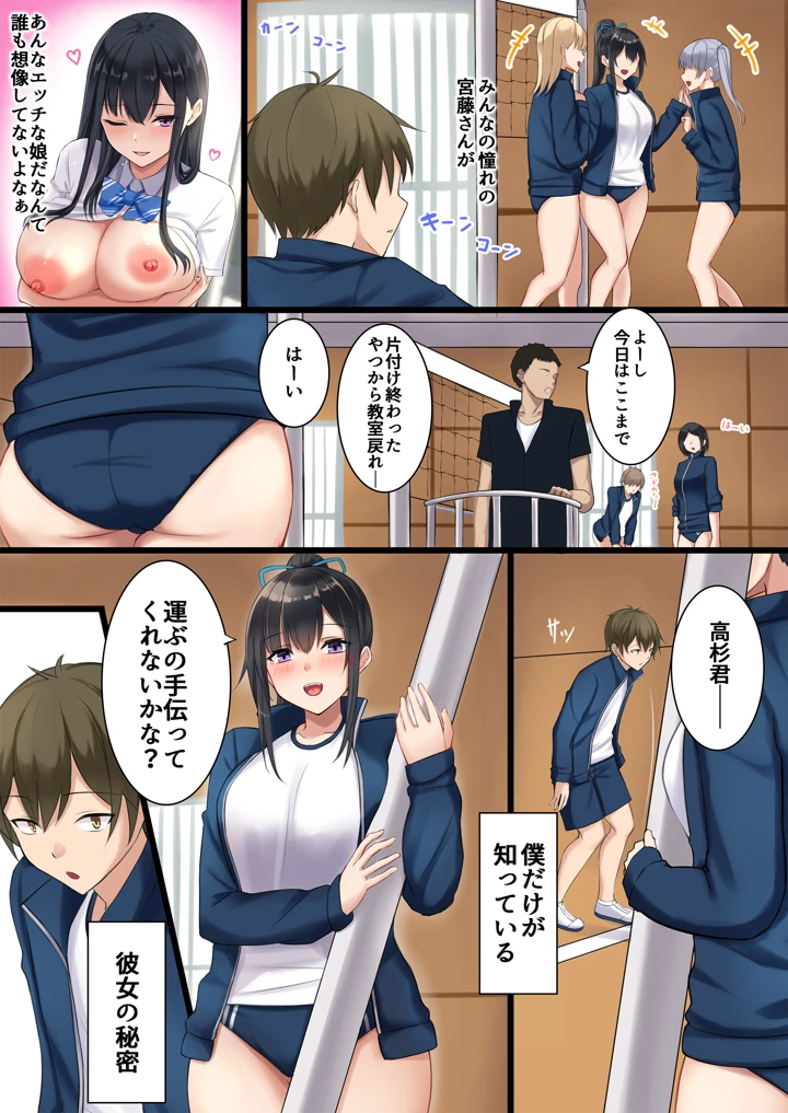 4ページ目