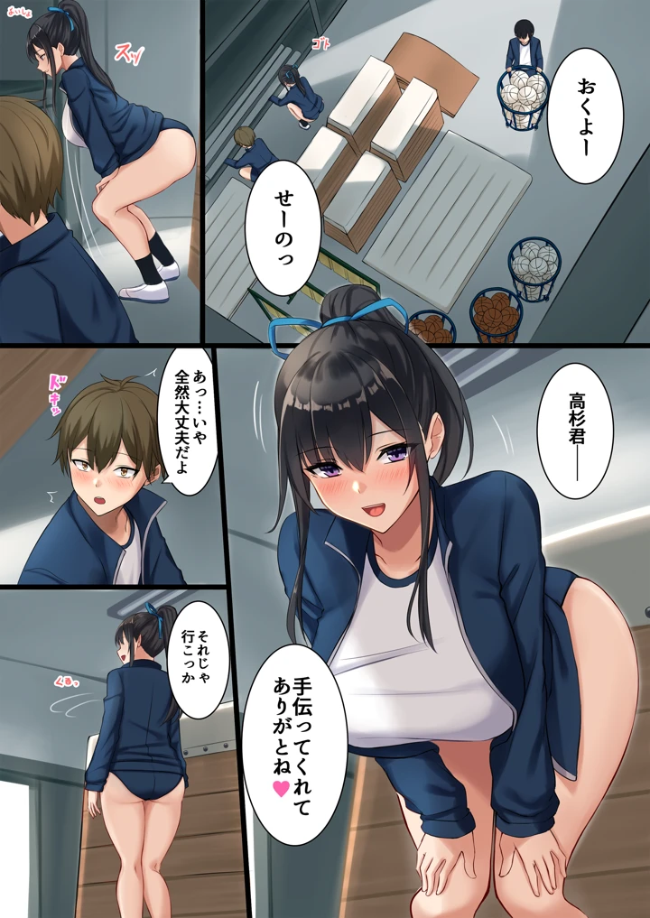 5ページ目