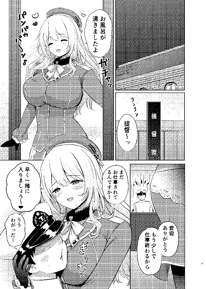 3ページ目