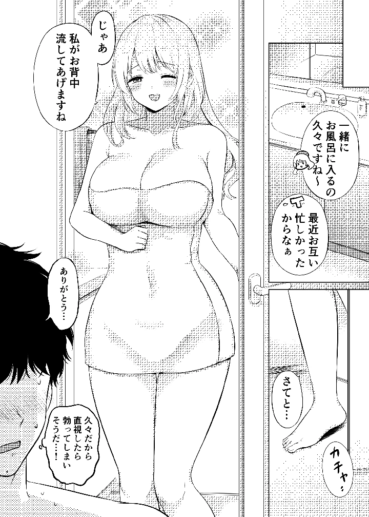 4ページ目