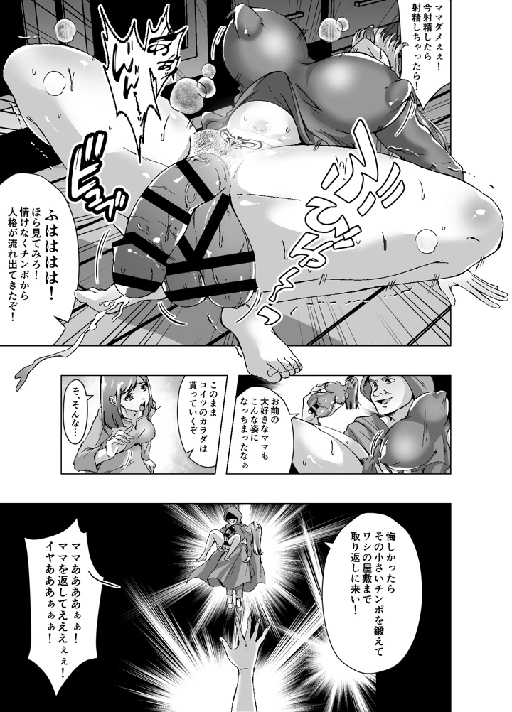 3ページ目