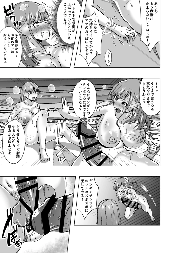 11ページ目