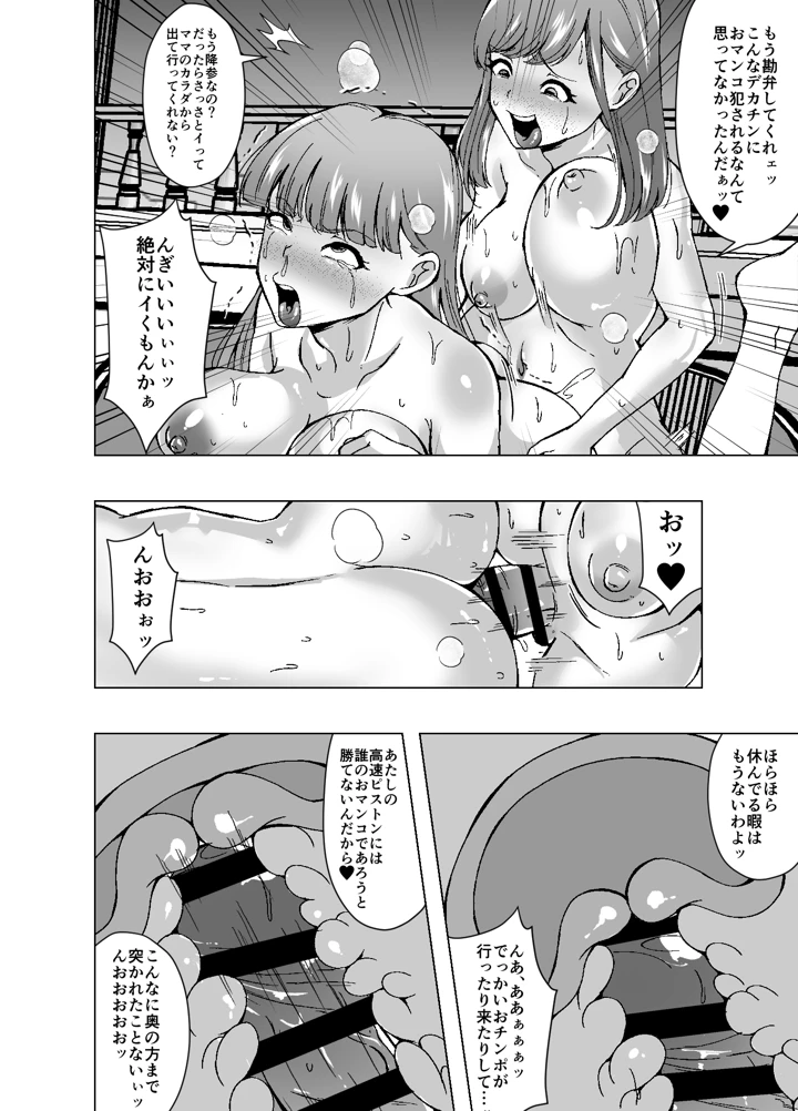 14ページ目