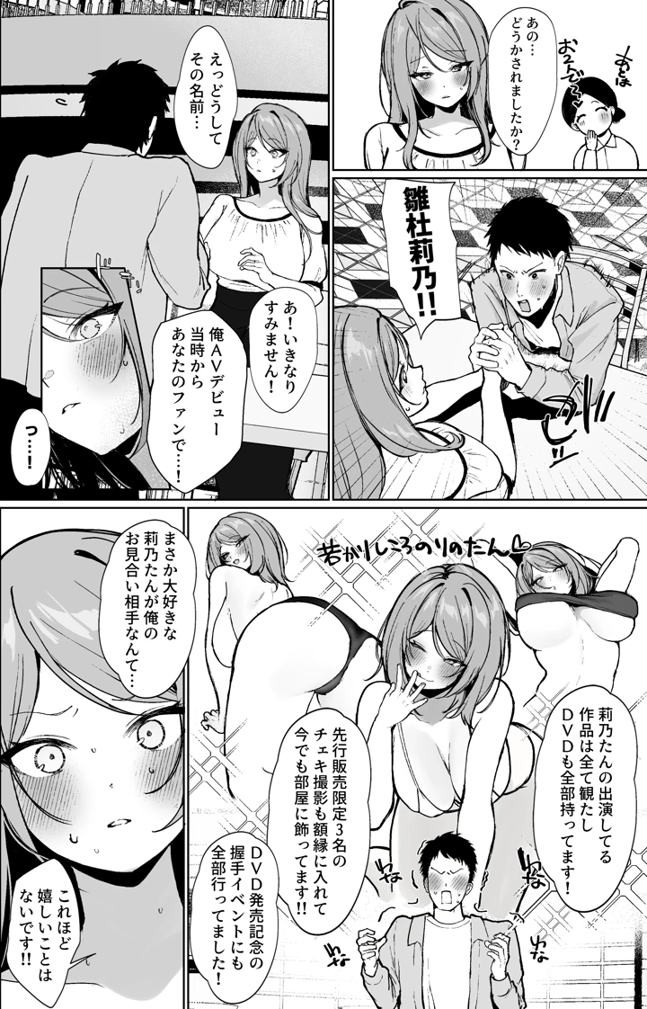 4ページ目