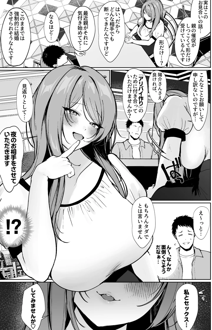 6ページ目