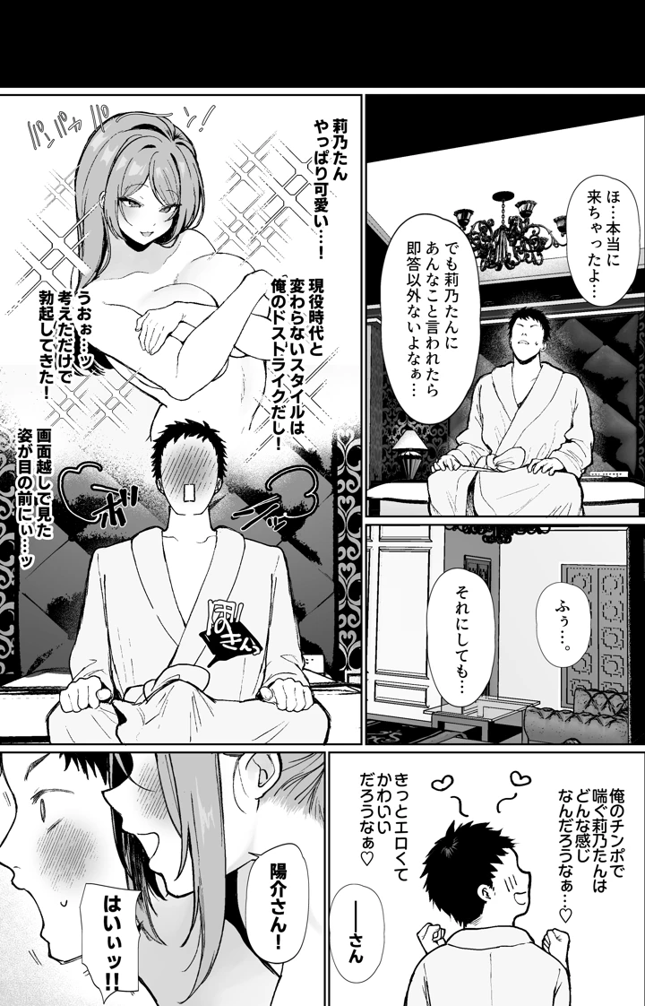 7ページ目