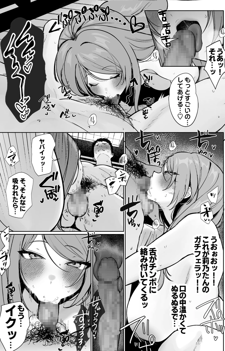 10ページ目