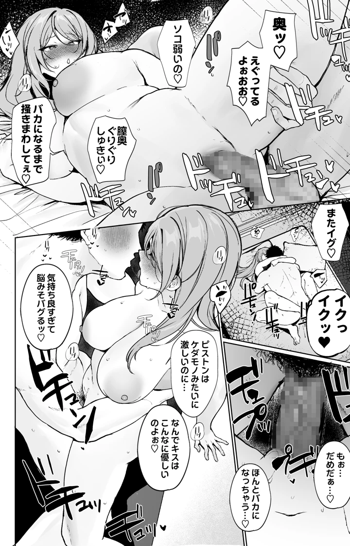 21ページ目