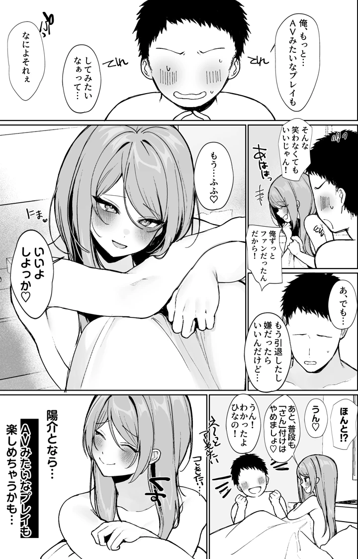 24ページ目