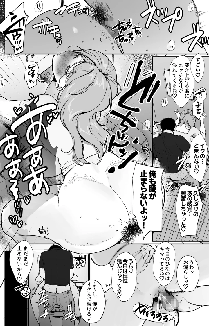 27ページ目