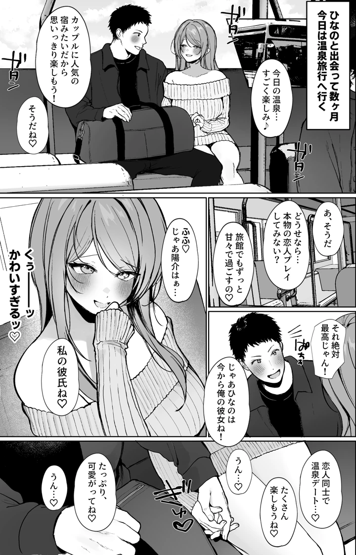 30ページ目
