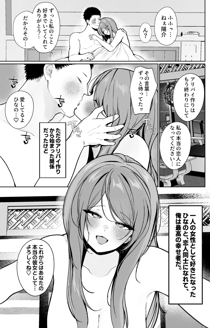 40ページ目