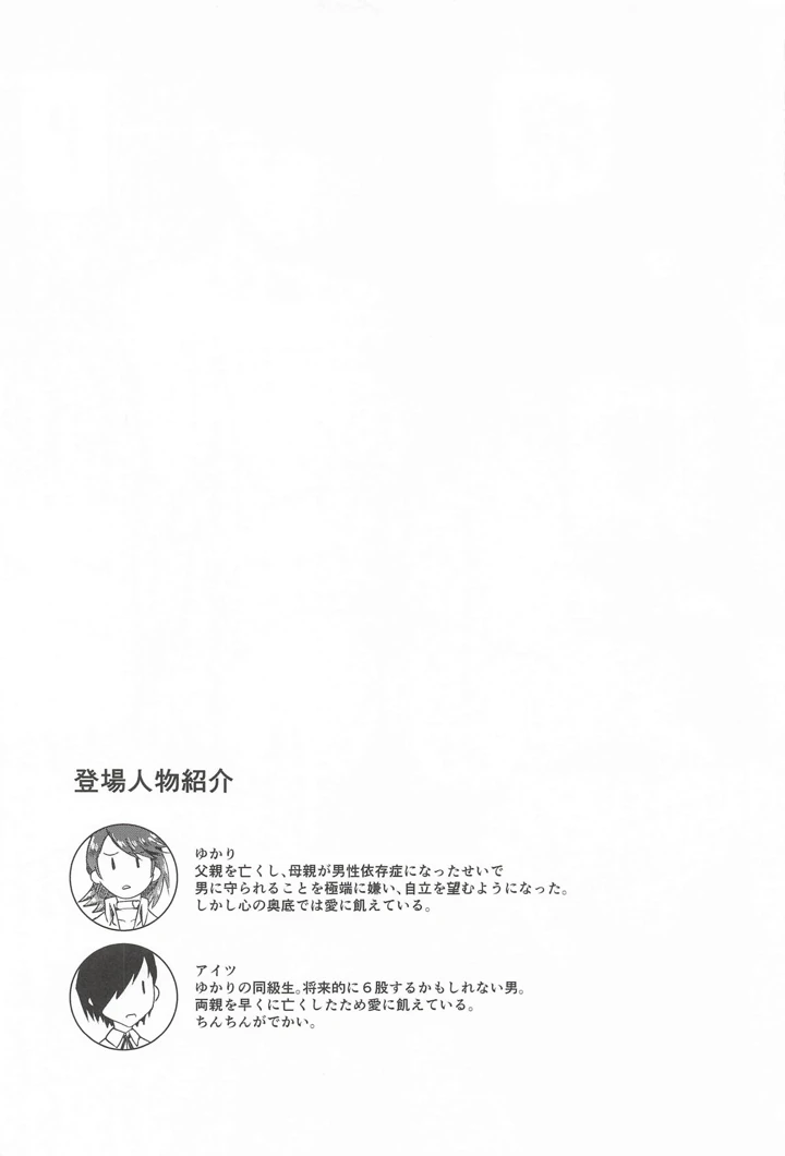 2ページ目