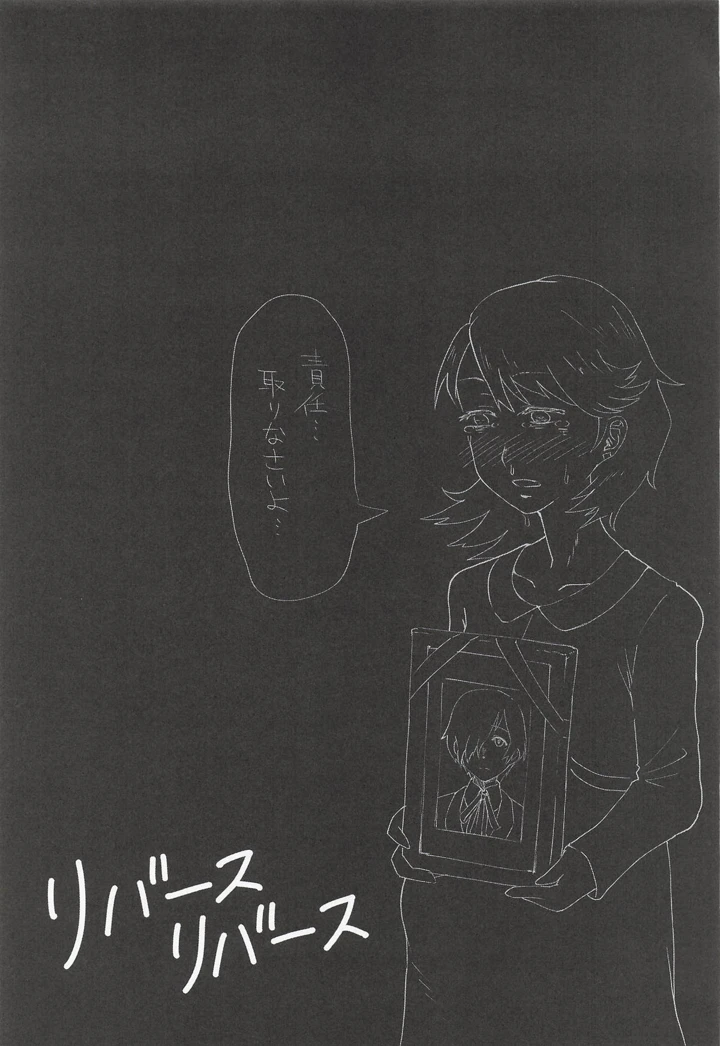 22ページ目