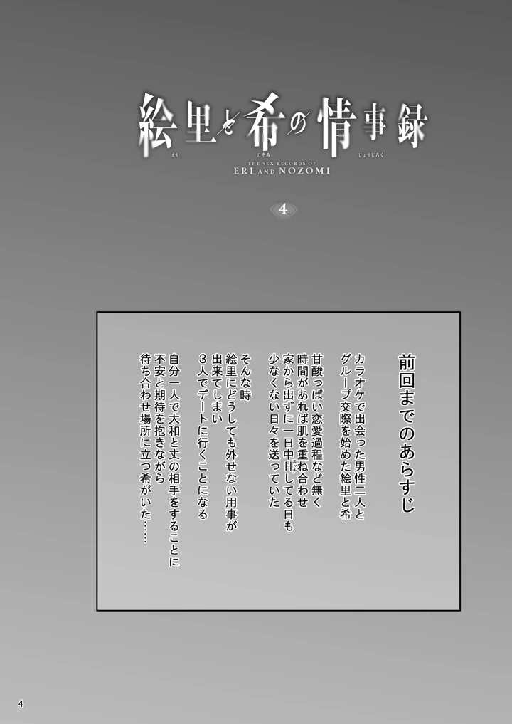 3ページ目