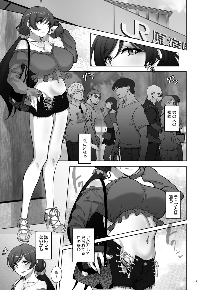 4ページ目