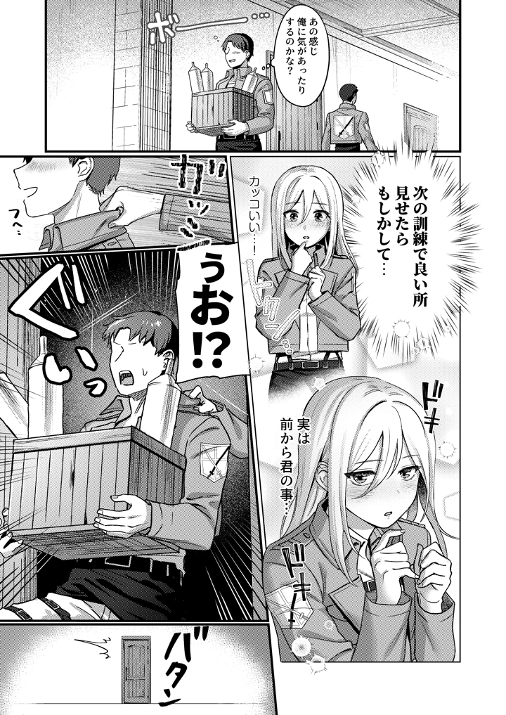 5ページ目
