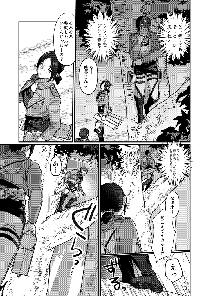25ページ目