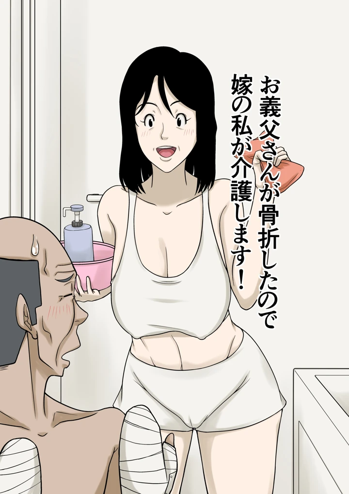 1ページ目