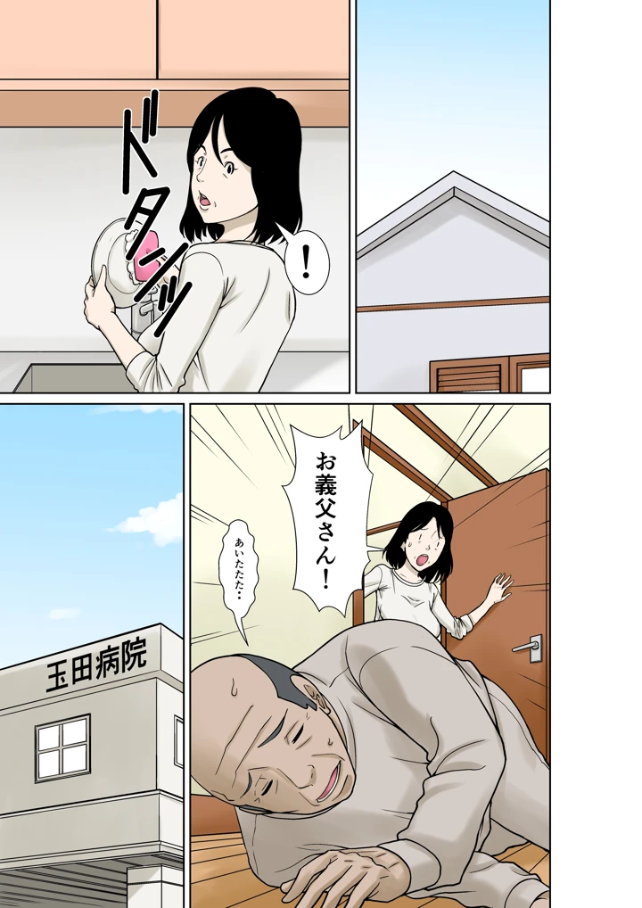 5ページ目