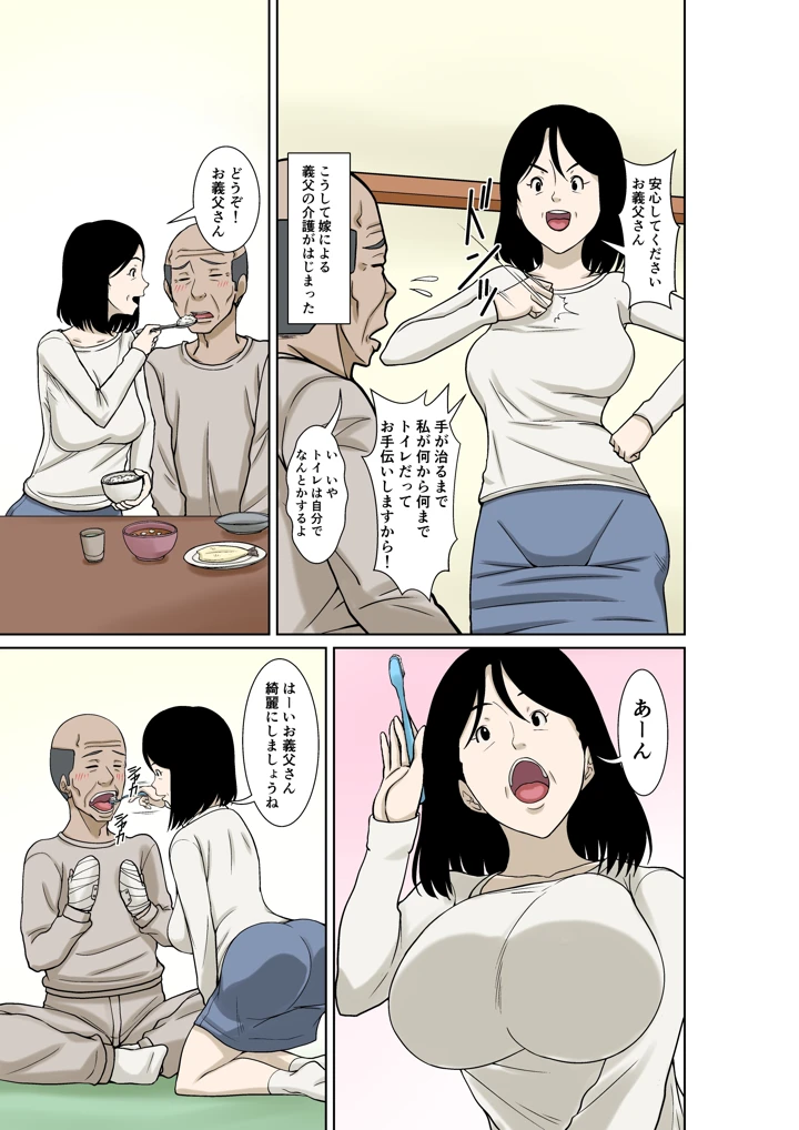 7ページ目