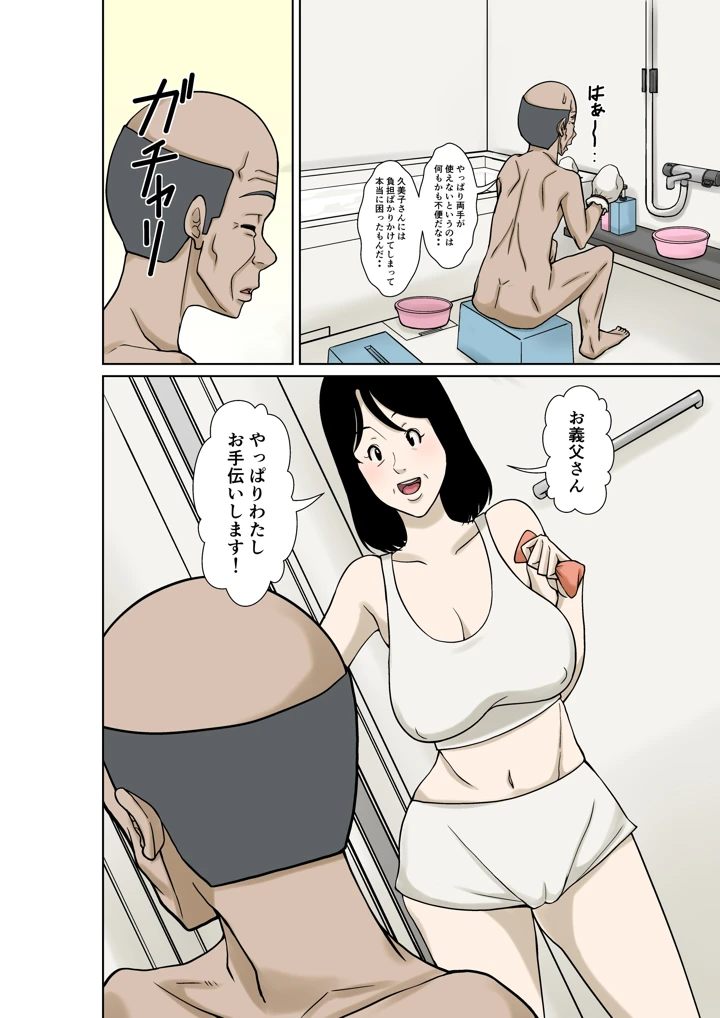 10ページ目