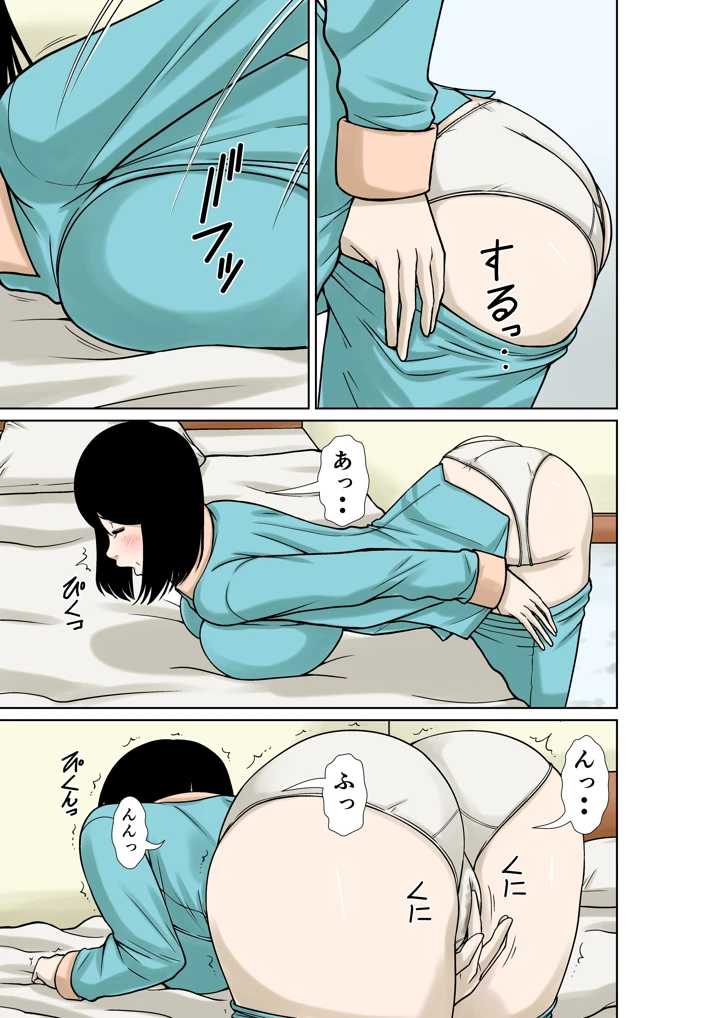 19ページ目