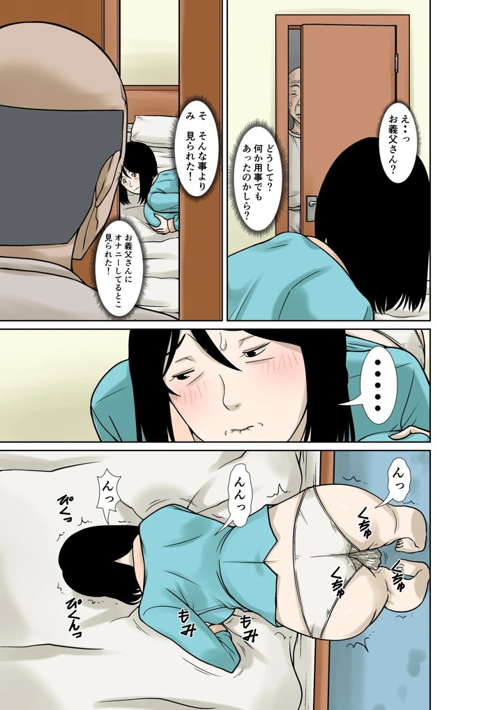 21ページ目