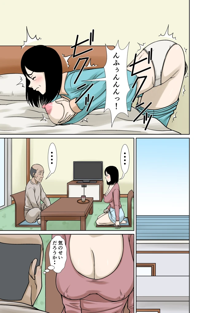 23ページ目
