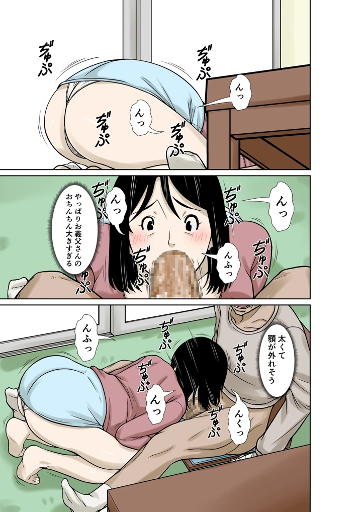 25ページ目