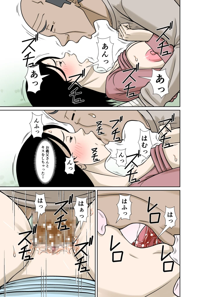 37ページ目